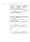 资产配置月报（2026年7月）
