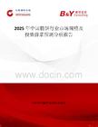 2025年中国脆饼行业市场规模及投资前景预测分析报告