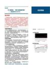 策略周思考：W型筑底，市场“震荡再平衡”