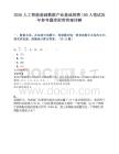 2026人工智能基础数据产业基地招聘100人笔试历年参考题库附带答案详解.docx