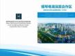 房屋市政工程安全监督服务指南（2026版）
