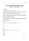 2025滑县专职消防员招聘考试试题