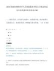 2026福建省海峡西岸人力资源服务有限公司笔试笔试历年参考题库附带答案详解.docx