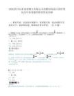 2026四川长虹技佳精工有限公司招聘结构设计岗位笔试历年参考题库附带答案详解.docx