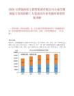 2026天津渤海轻工投资集团有限公司合成生物规划主管岗招聘1人笔试历年参考题库附带答案详解.docx
