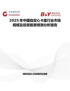 2025年中国自定心卡盘行业市场规模及投资前景预测分析报告