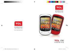 TCL王牌i780 手机用户手册