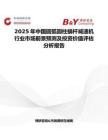 2025年中国圆弧圆柱蜗杆减速机行业市场前景预测及投资价值评估分析报告