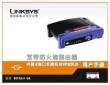 LINKSYS领势BEFSX41-CN宽带防火墙路由器说明书