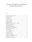 2025探索意大利时尚摄影艺术行业市场现状供需分析及投资评估规划分析研究报告.docx
