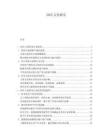 2025文化娱乐.docx