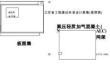 苏JT23-2004蒸压轻质加气混凝土网架板图集