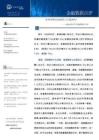 中诚信 -【2026年8月金融数据点评】如何理解直接融资占比超50%？