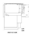 吉林省海绵城市设计指南233页2023年