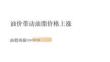 油脂周报：油价带动油脂价格上涨