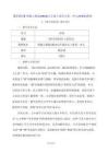 新版统编人教版（2024）七年级上册语文第二单元（5-8课）教案合集