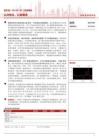富乐德(301297)深度报告：以净致远，以瓷载道-260909