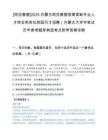 [阿拉善盟]2025内蒙古阿拉善盟急需紧缺专业人才综合类岗位校园引才招聘（内蒙古大学专笔试历年参考题库典型考点附带答案详解.docx