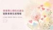 青春期心理阳光建设 驱散青春负面情绪课件