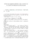 [漳州市]2025福建漳州市招聘乡镇（街道）事业单位人员29人笔试历年参考题库典型考点附带答案详解.docx