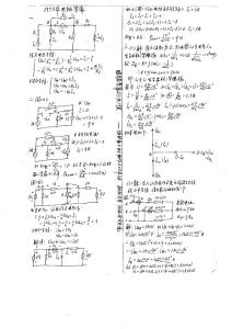 bbs.kaoyan.com-矿大98-07年考研电路真题答案
