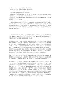 長相思 納蘭性德 賞析