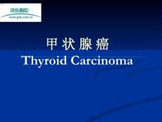 甲状腺癌.ppt