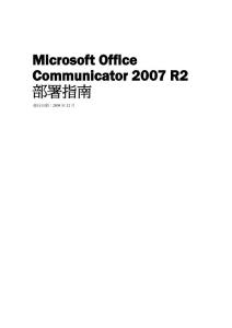 Communicator_2007_R2_Deployment_Guide