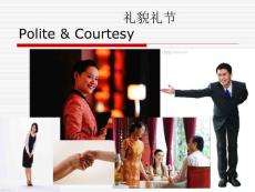 禮貌禮節(jié)