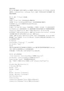 在Flash中使用ASP技术