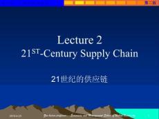 供应链物流管理 02 21st-Century Supply Chain