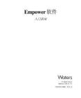 Empower 软件入门指南 - 豆丁网