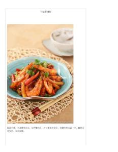 私房菜—干锅香辣虾的做法（附图）