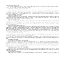 园林工程造价控制存在问题与应对方略