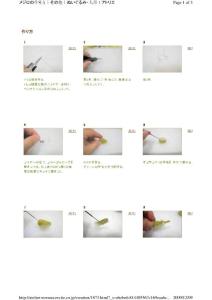 【羊毛氈】小鳥(niǎo)