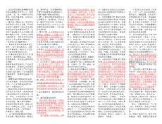 08級食品保藏原理.doc