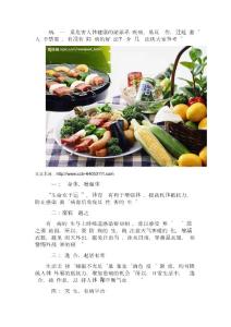 預防腎病五訣竅