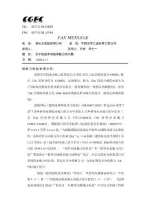 關(guān)于樁問題