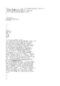 (最新工作總結)2011年個人工作總結(精品)