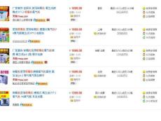 江蘇魚躍制氧機價格【江蘇魚躍制氧機價格】江蘇魚躍制氧機價格