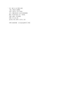 2000元  最佳配置