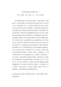 年輕律師應(yīng)規(guī)劃自己的職業(yè)生涯