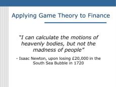 博弈论在财务管理中的应用 Applying Game Theory to Finance