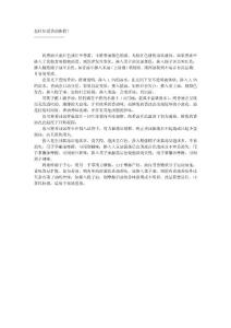 怎样知道香油掺假