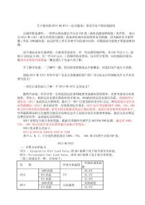 沉墨的猫：制冷机NPLV和IPLV（综合能效）易误导用户
