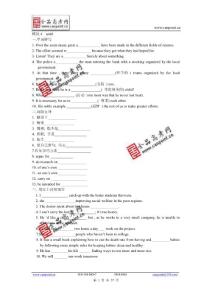 高中英语训练手册