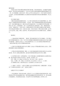 微距的高級拍攝技巧