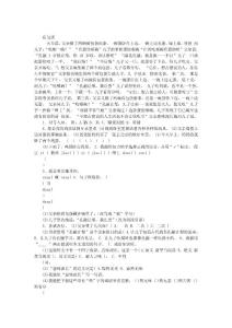 小学五年级阅读