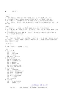 李成林-營銷鋼鐵團隊