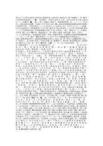 教你如何打好臺(tái)球